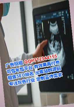 七星关孕母安防有限公司